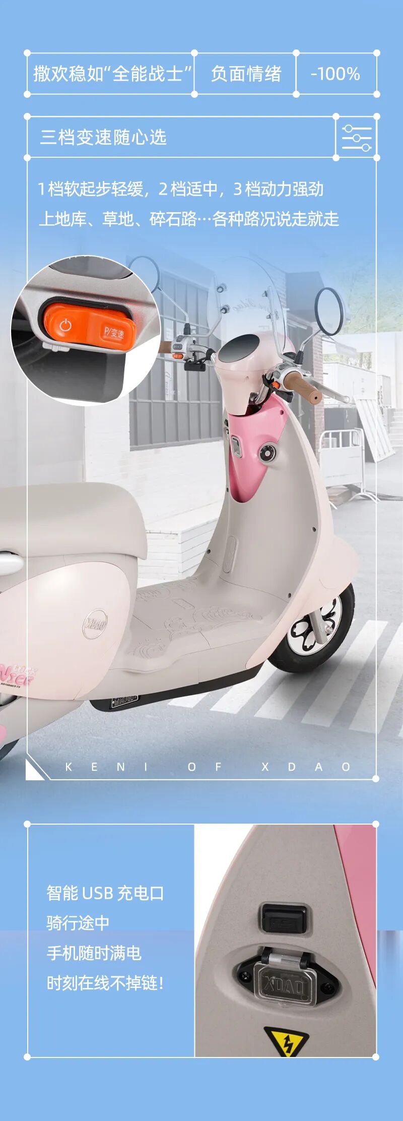 你没骑可妮怪不得你路怒