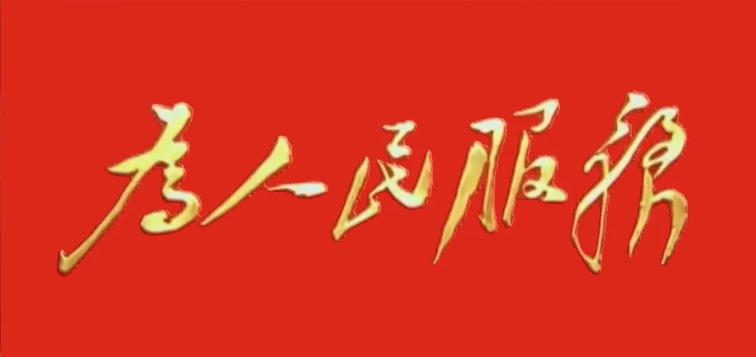 [2024-05-18]小鸟博物馆致力于可持续发展