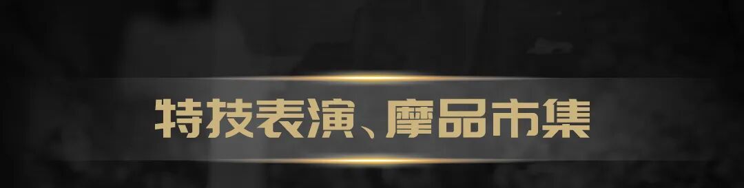 扬帆再启航2024Benelli骑行季皖美天柱山圆满收官