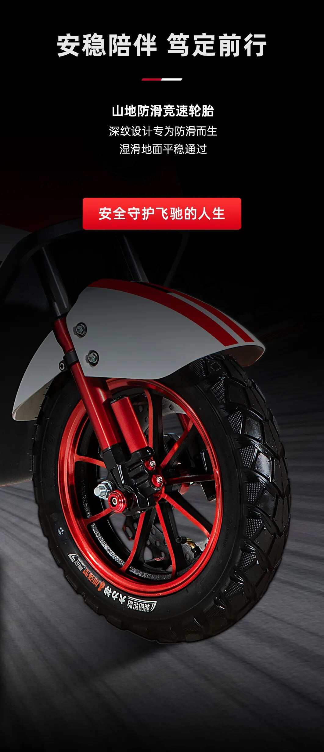 立马飞跃系列N7硬核实力澎湃前进