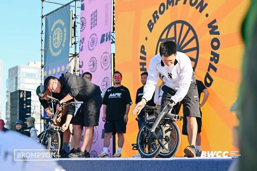 [2024-09-26]BROMPTON世界锦标赛2024中国站有哪些精彩瞬间