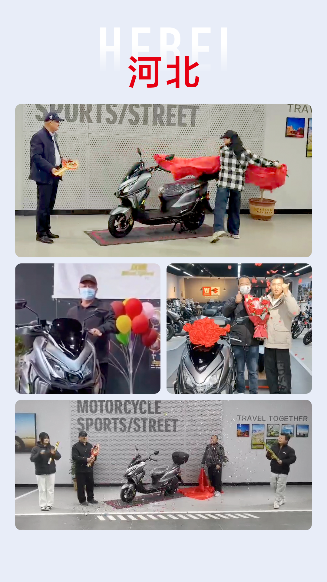 [2024-11-20]ADX125全国火热交车