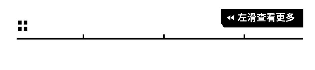 今晚8点F400T新品上市抢首发福利