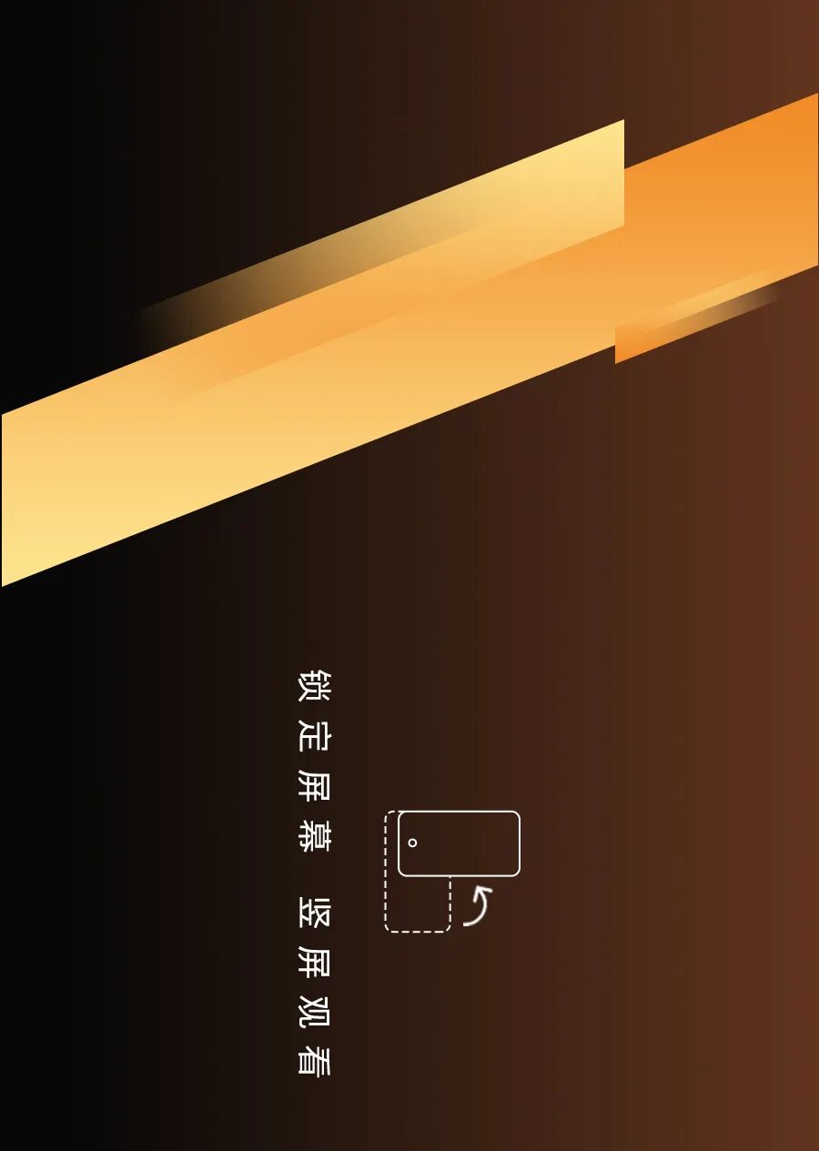 [2025-07-10]新日霸屏全国高铁品牌势能全开