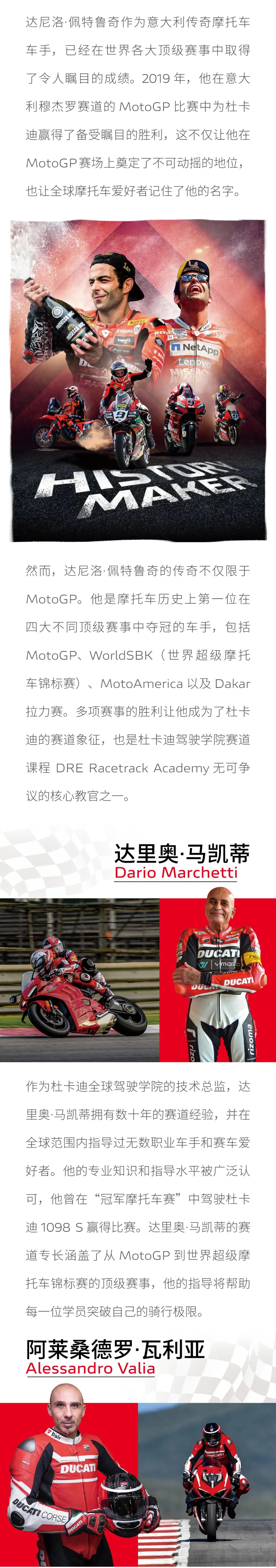 [2024-10-08]与荣耀同行驰骋赛道巅峰