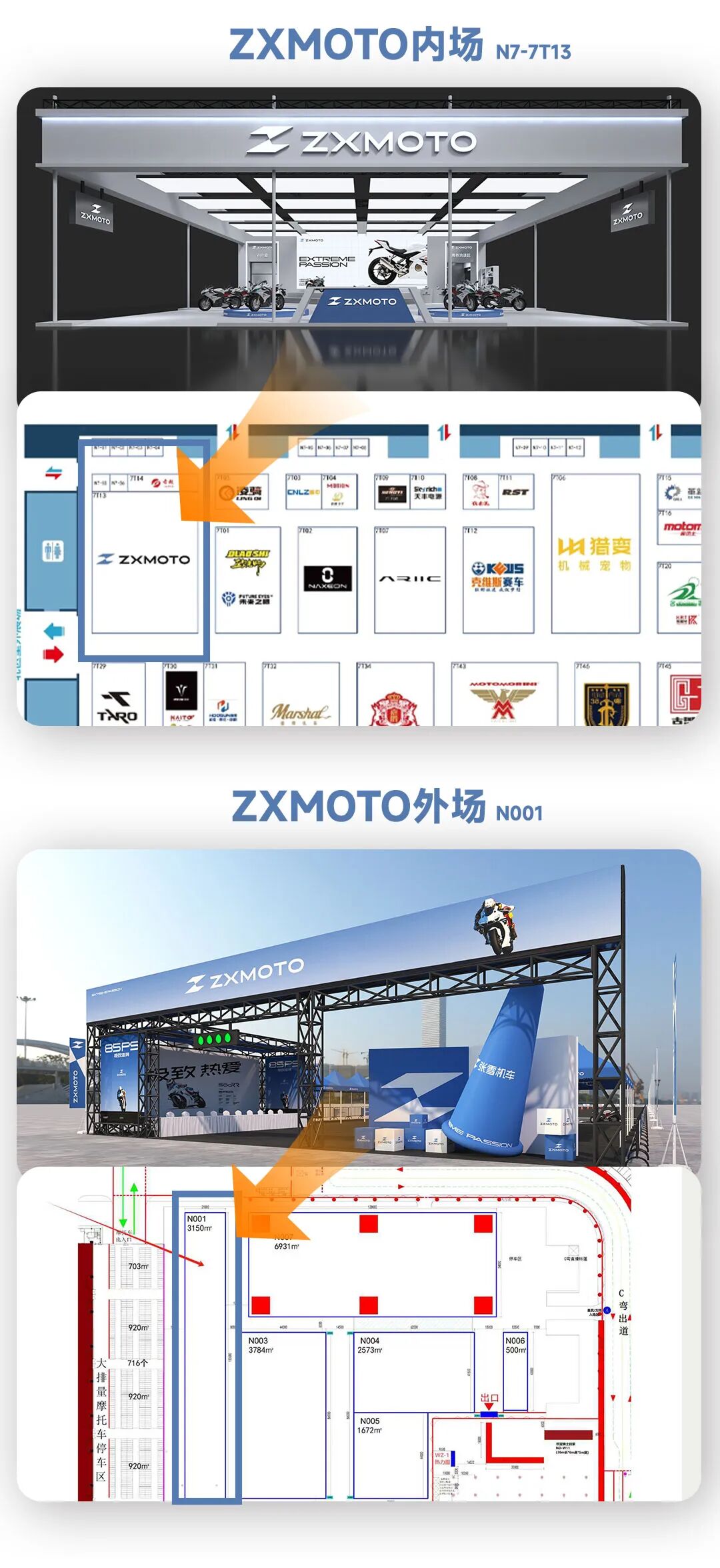 [2025-09-14]ZXMOTO丨骑聚重庆张雪等你