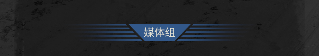 [2025-03-31]GSTrophy2026中国区选拔营海选正式开启