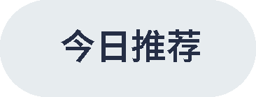 比德文V能领航领航锋芒劲尚双擎