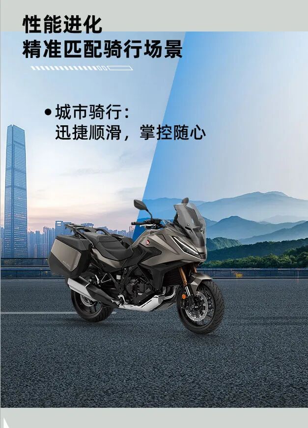 [2025-02-27]NT1100全新上线探索未知驾驭无界