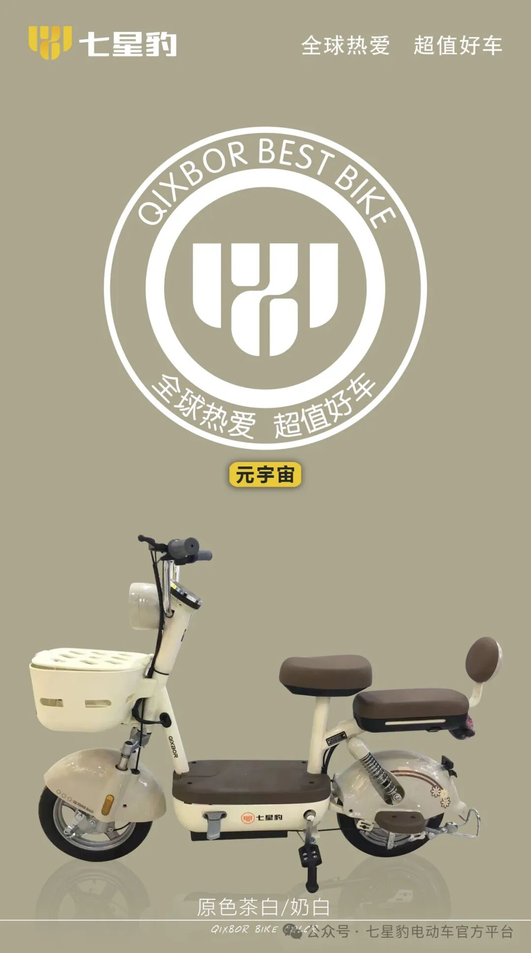 元宇宙探索无限可能