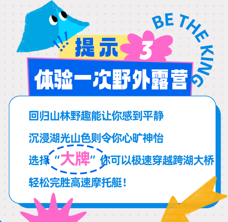 你已被拉入车友会群聊