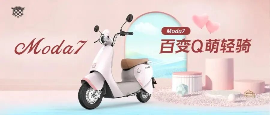 [2023-07-15]绿源Liva10小钢炮大趣味