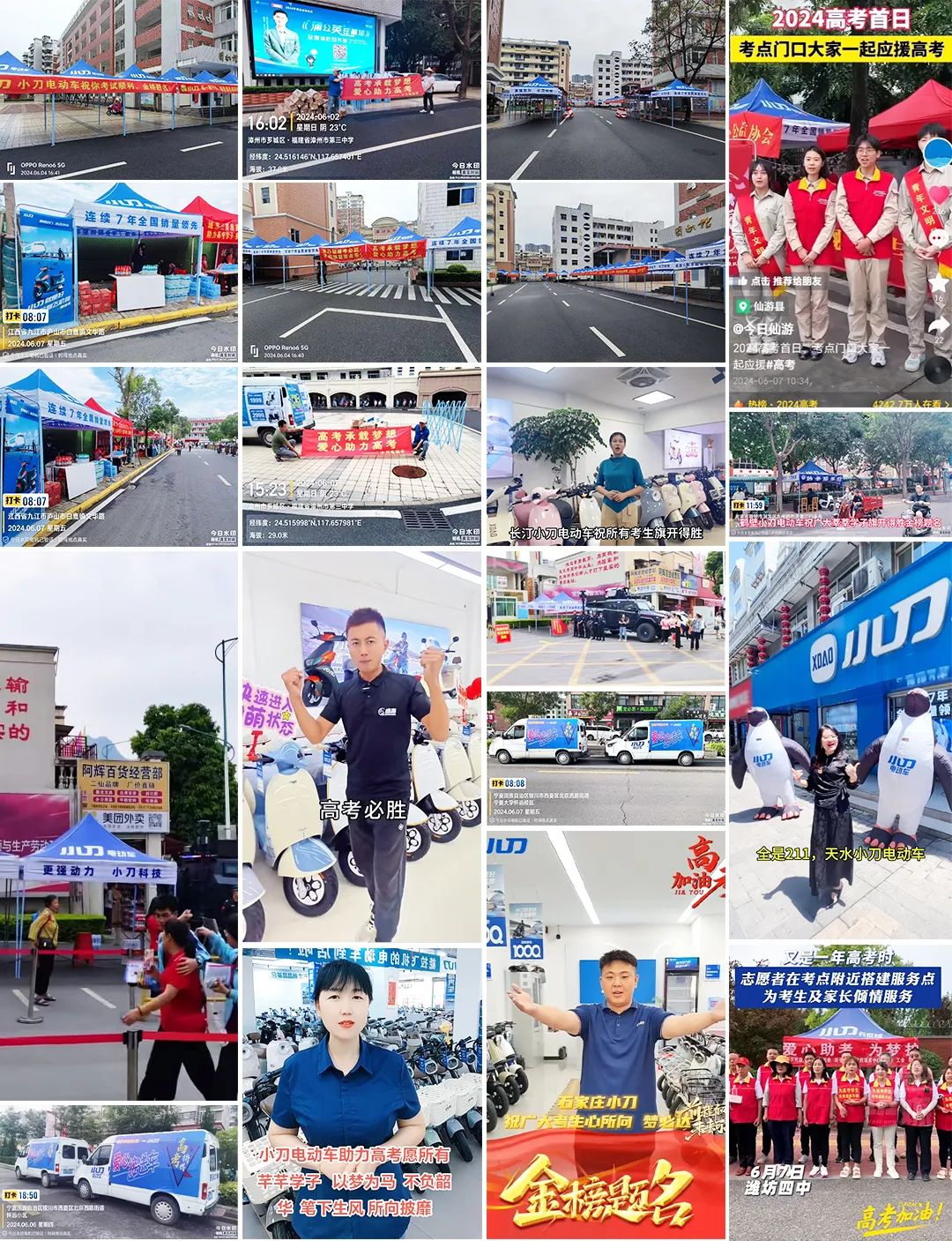 发布一则粽要通知