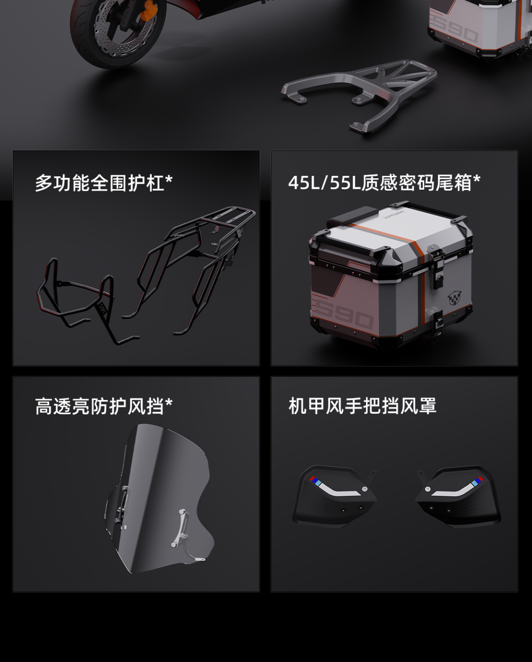 绿源GT超跑集结令等你归位