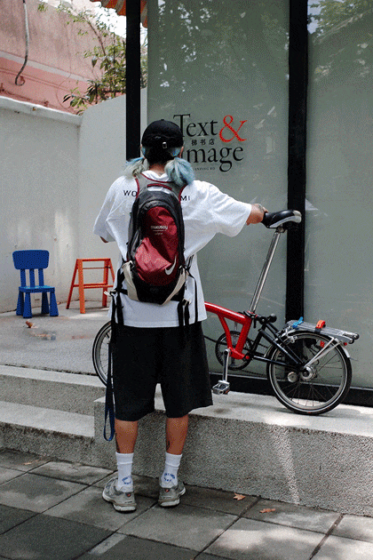 [2024-10-08]上海骑行的3种打开方式拾荒养老逛游乐场