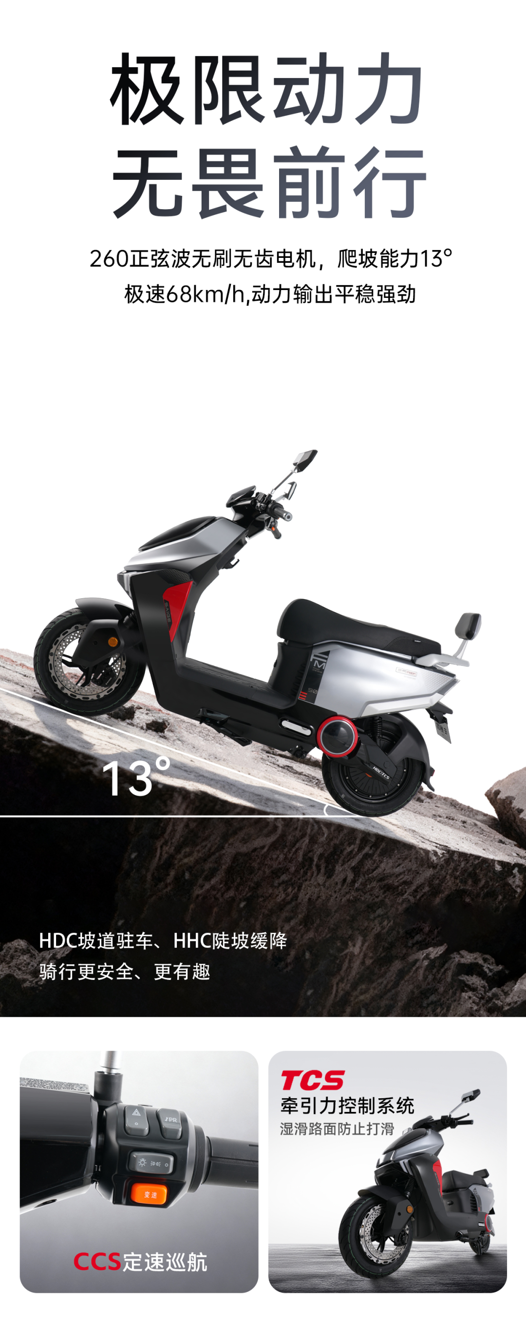 [2025-10-16]猎影FM90K极速驰骋掌控未来