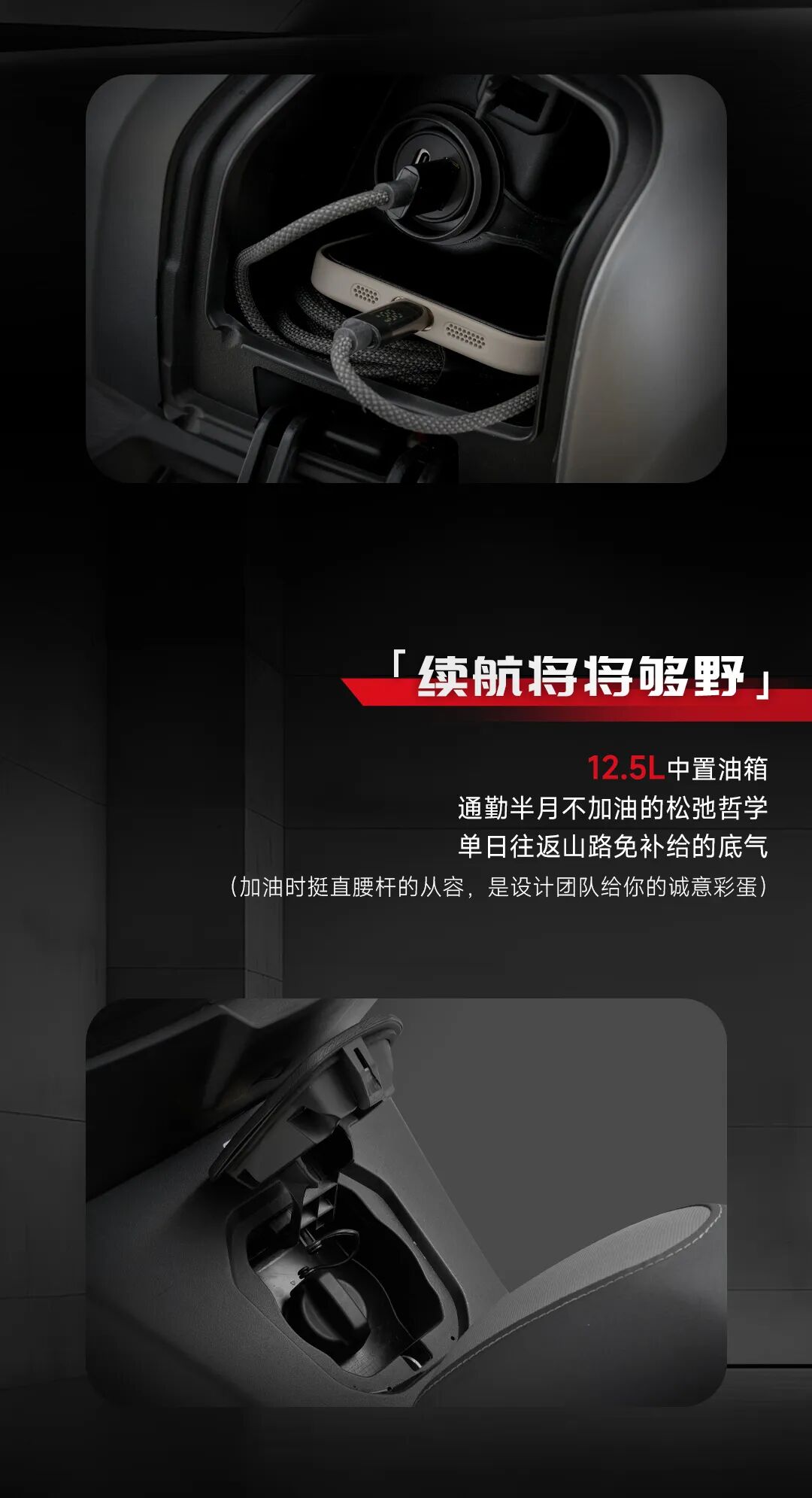 [2025-03-04]15999鸿250ADV进阶上市