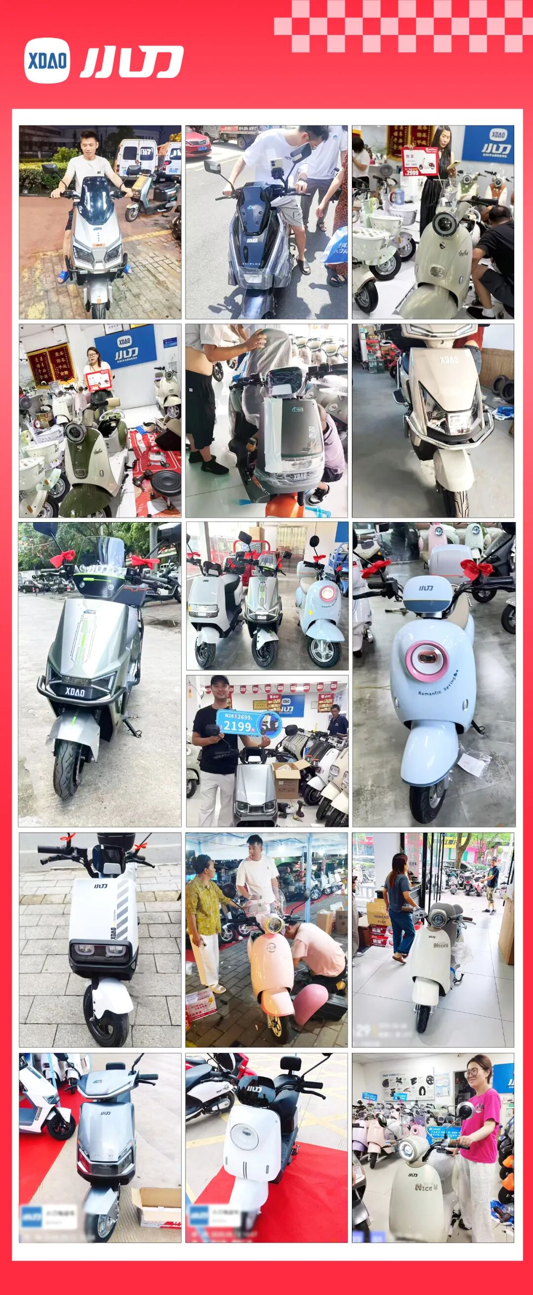 [2025-07-31]总监变主播躬身一线带货热销