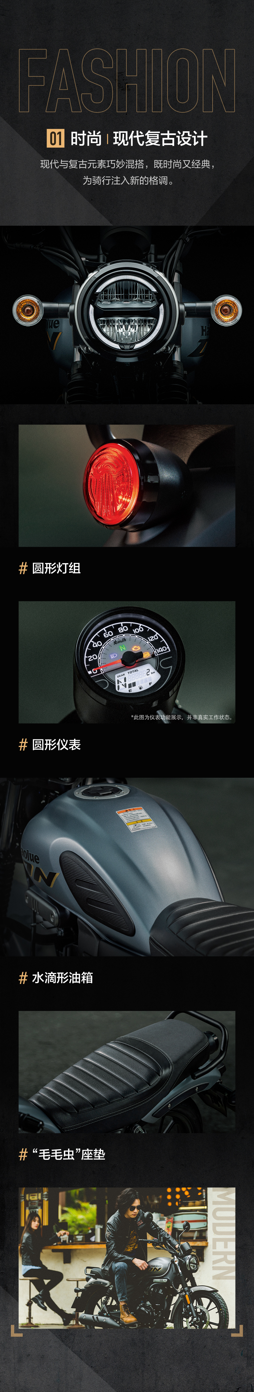 [2024-07-01]演绎新格调DN150登场