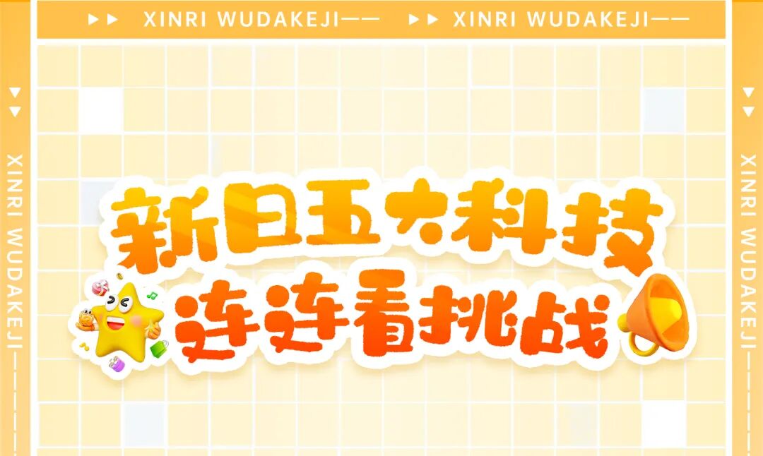 挑战眼力据说只有1的人能闯关成功