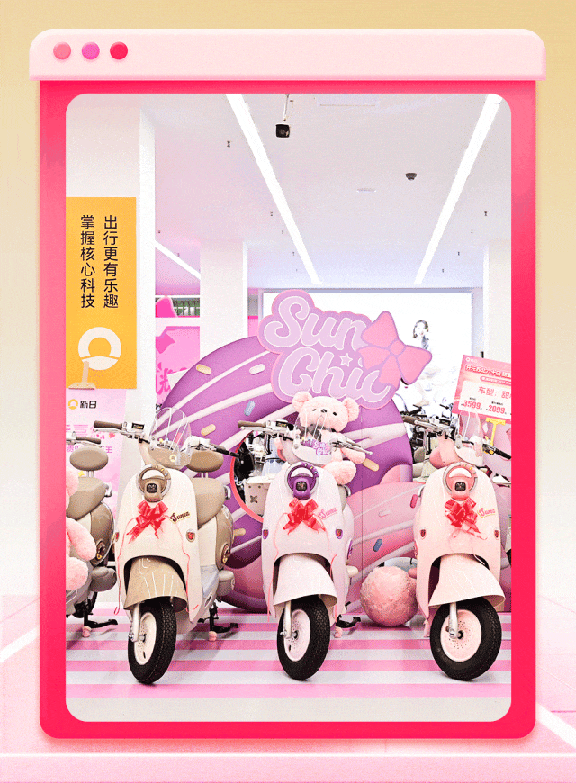 [2025-05-16]热力全开新日60店齐开耀淮安