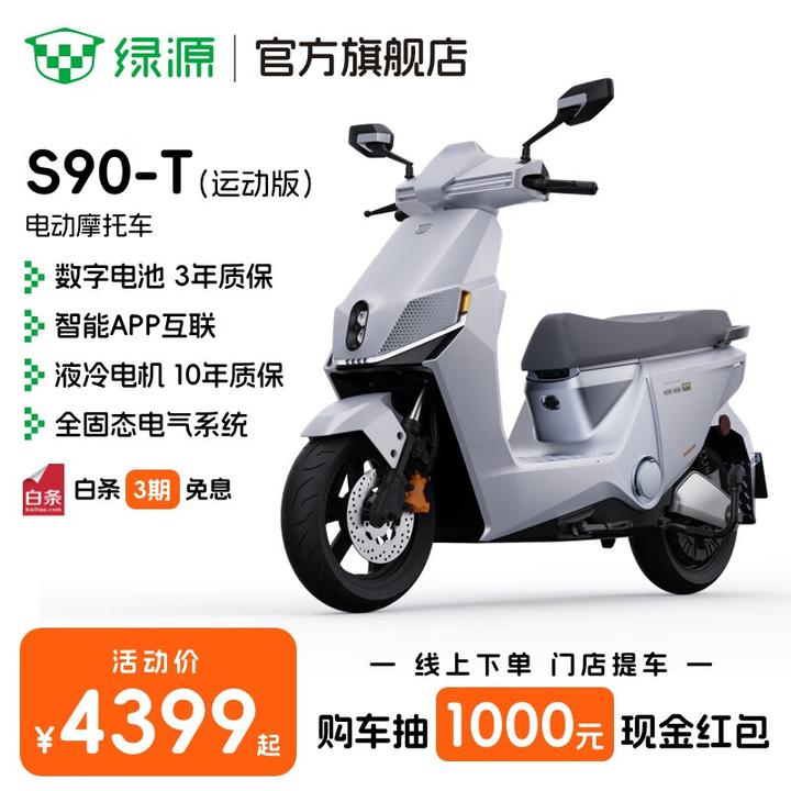 2025电动车推荐（摩托车）选购指南，9月更新 锂电池VS铅酸电池，品牌雅迪、爱玛、台铃推荐/避坑