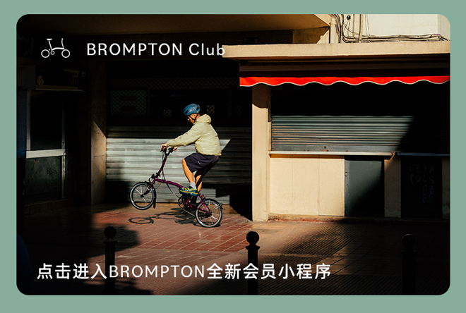 [2025-09-25]BROMPTONPlus苏杭地图已更新新据点N