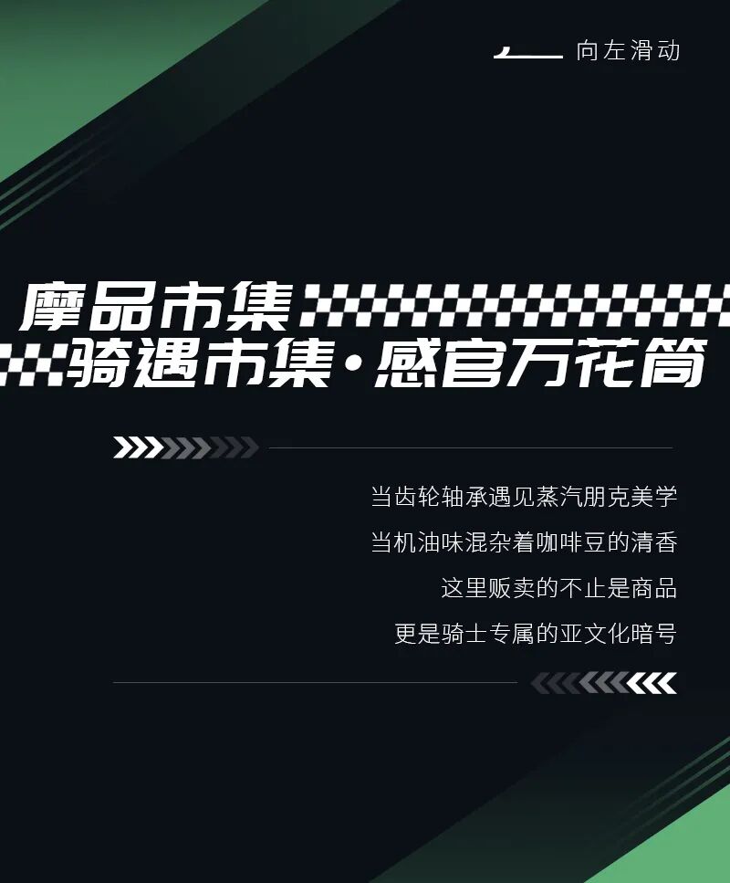 一图回顾2025皖美天柱山车友盛典