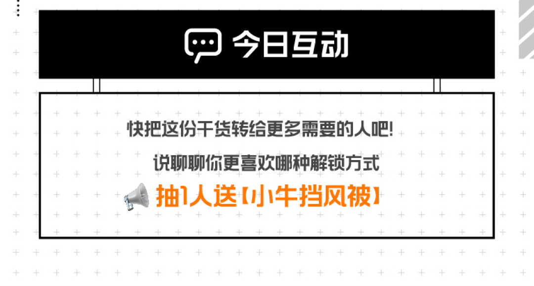 彻底告别钥匙全新UQi最详细无感解锁指南