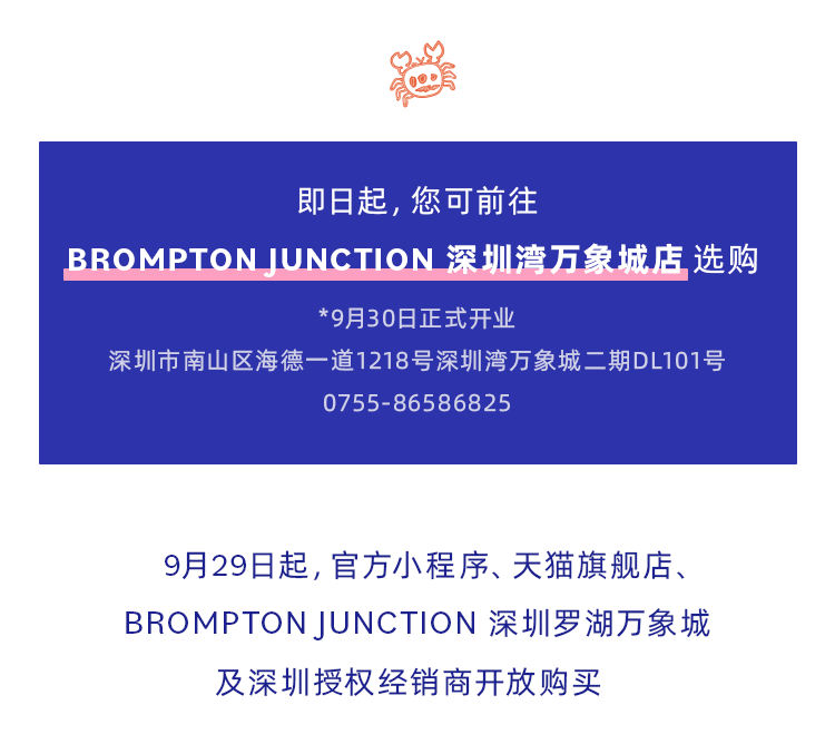 [2025-09-25]我们和涂鸦艺术家共创了一台限量小布