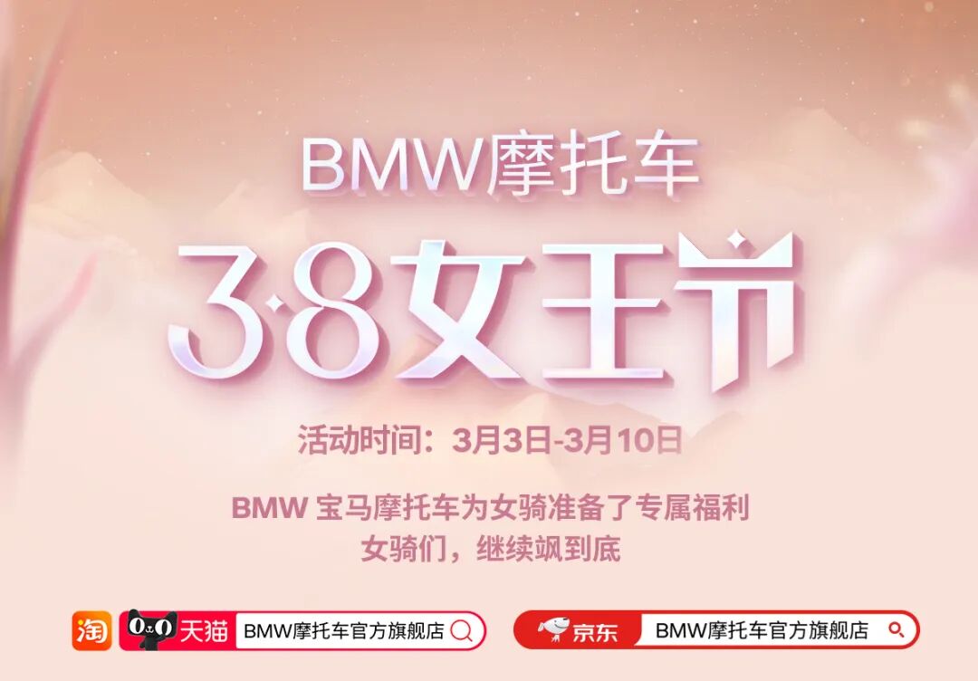[2024-03-03]38女神节福利此篇内容仅女骑可见