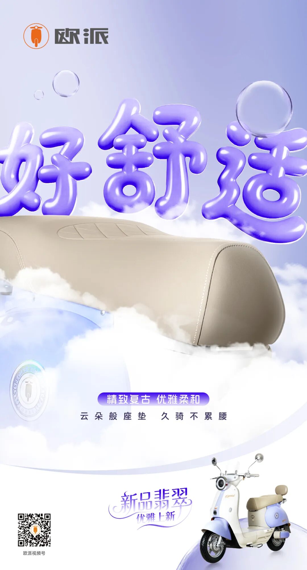 翡翠编织每段旅程的温柔