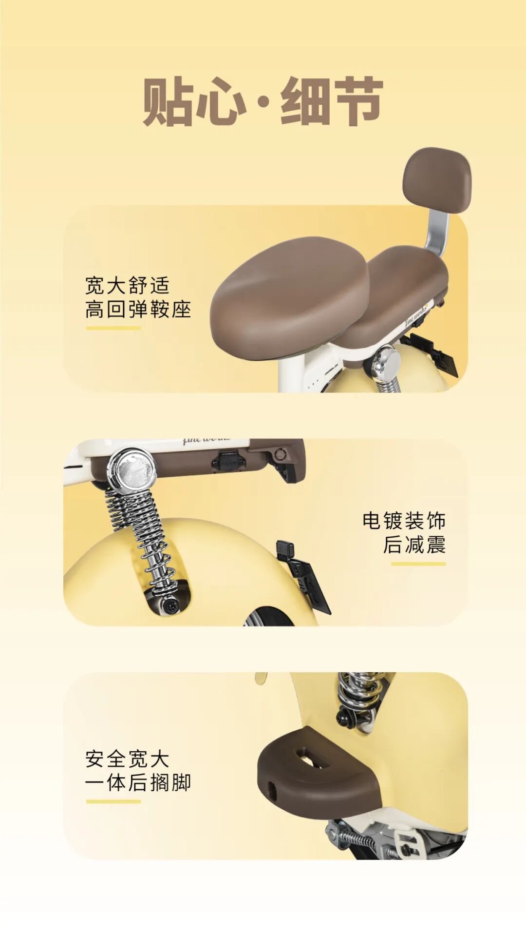 朵朵KT可爱朵朵浪漫轻行