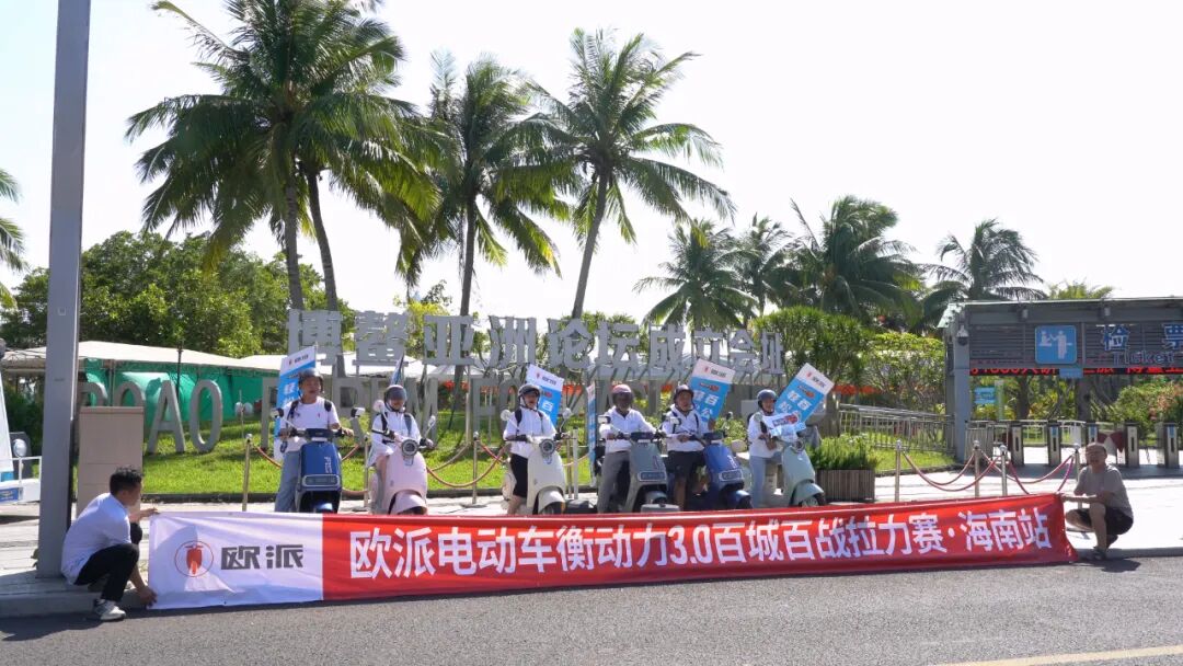 2025蛇我其谁欧派全力奔赴巅峰