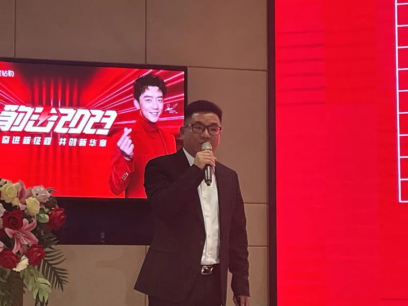 冲三甲破十万五星钻豹郑州运营中心启动大会胜利召开气势如虹亮剑2023