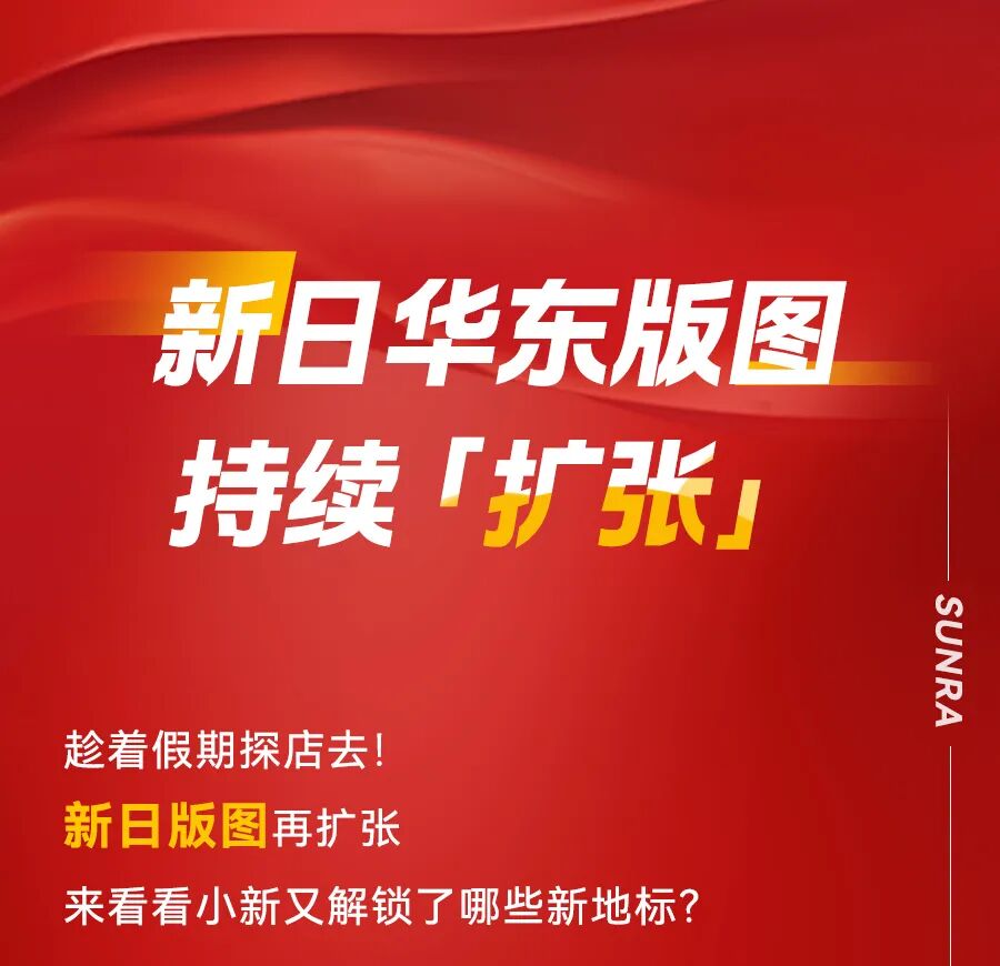 上海人有福了这20家新店同开直接封神