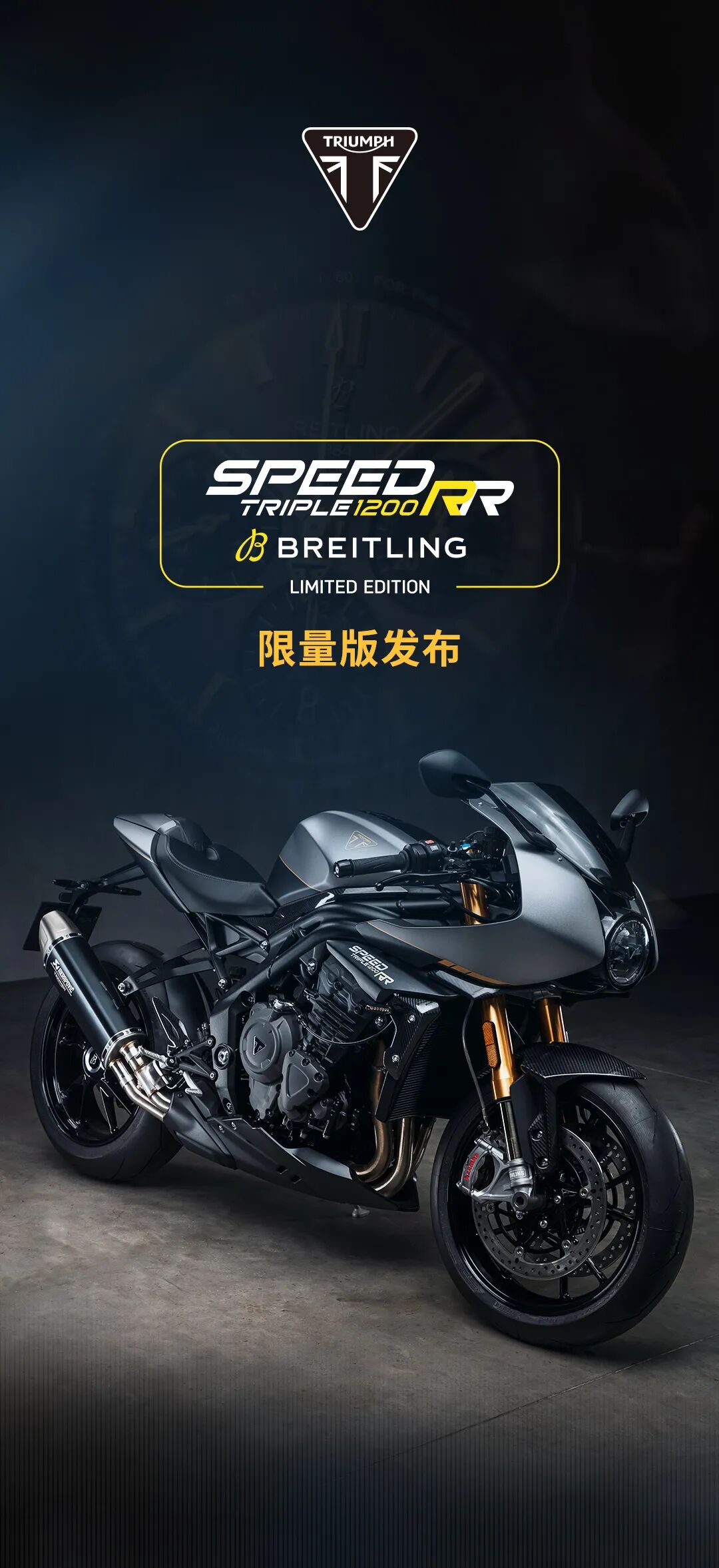 [2024-06-20]速度与时间共舞