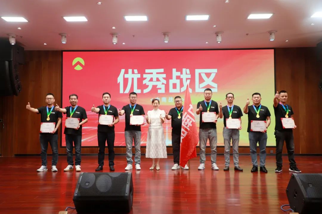 决胜789冲刺全年目标金箭2025年三季度营销会议圆满成功