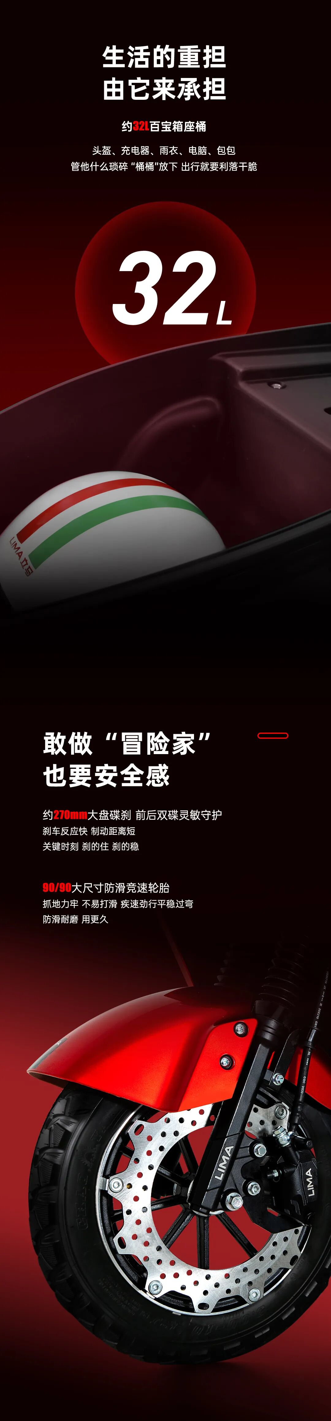 立马飞跃系列H8探索劲远大有可为