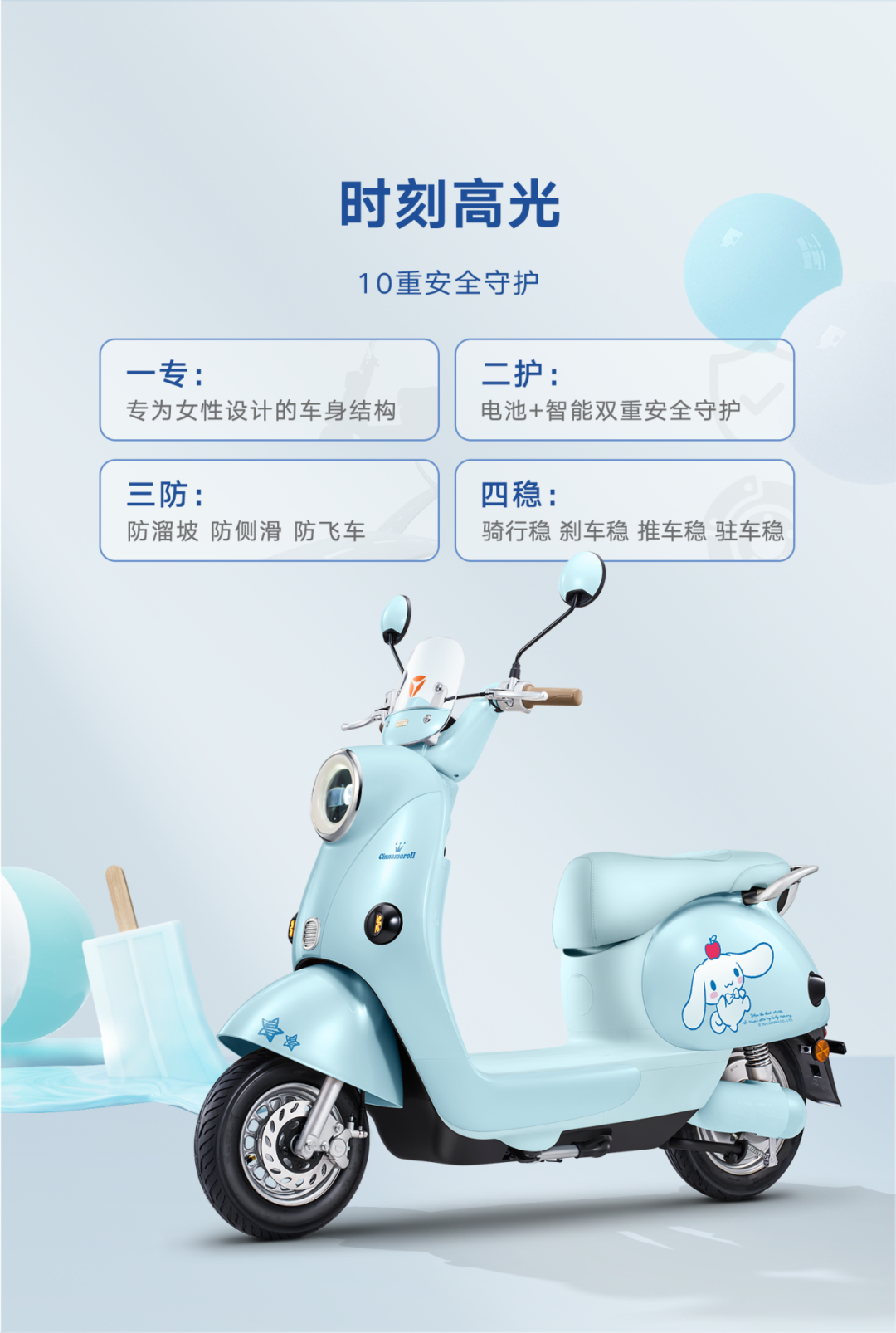 [2025-07-11]萌神降临大耳狗来了