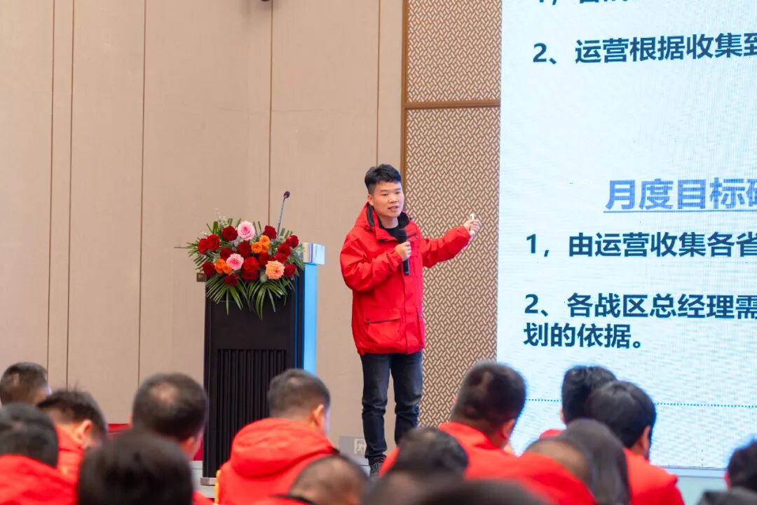 高燃开局一路豹闪2024五星钻豹开年启动大会盛大召开