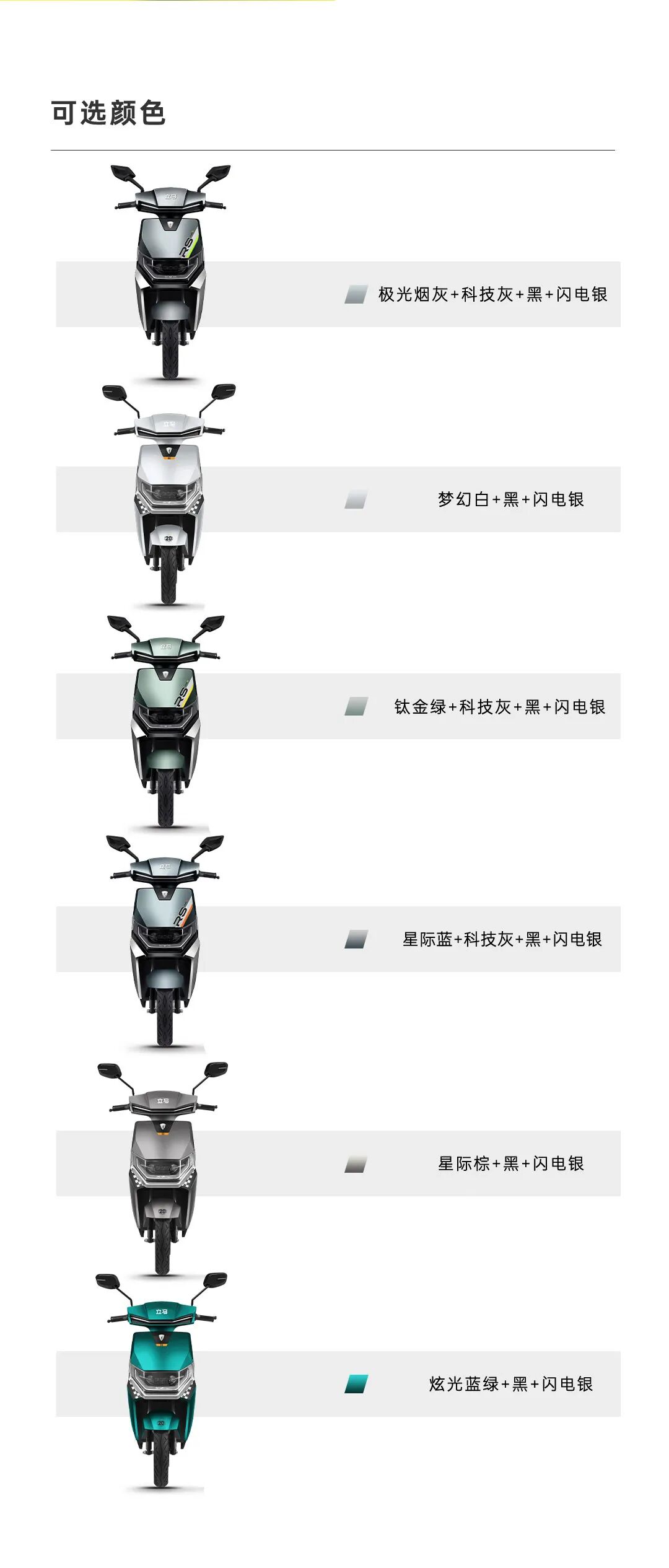 立马金牌系列CY2率性而型自在掌控