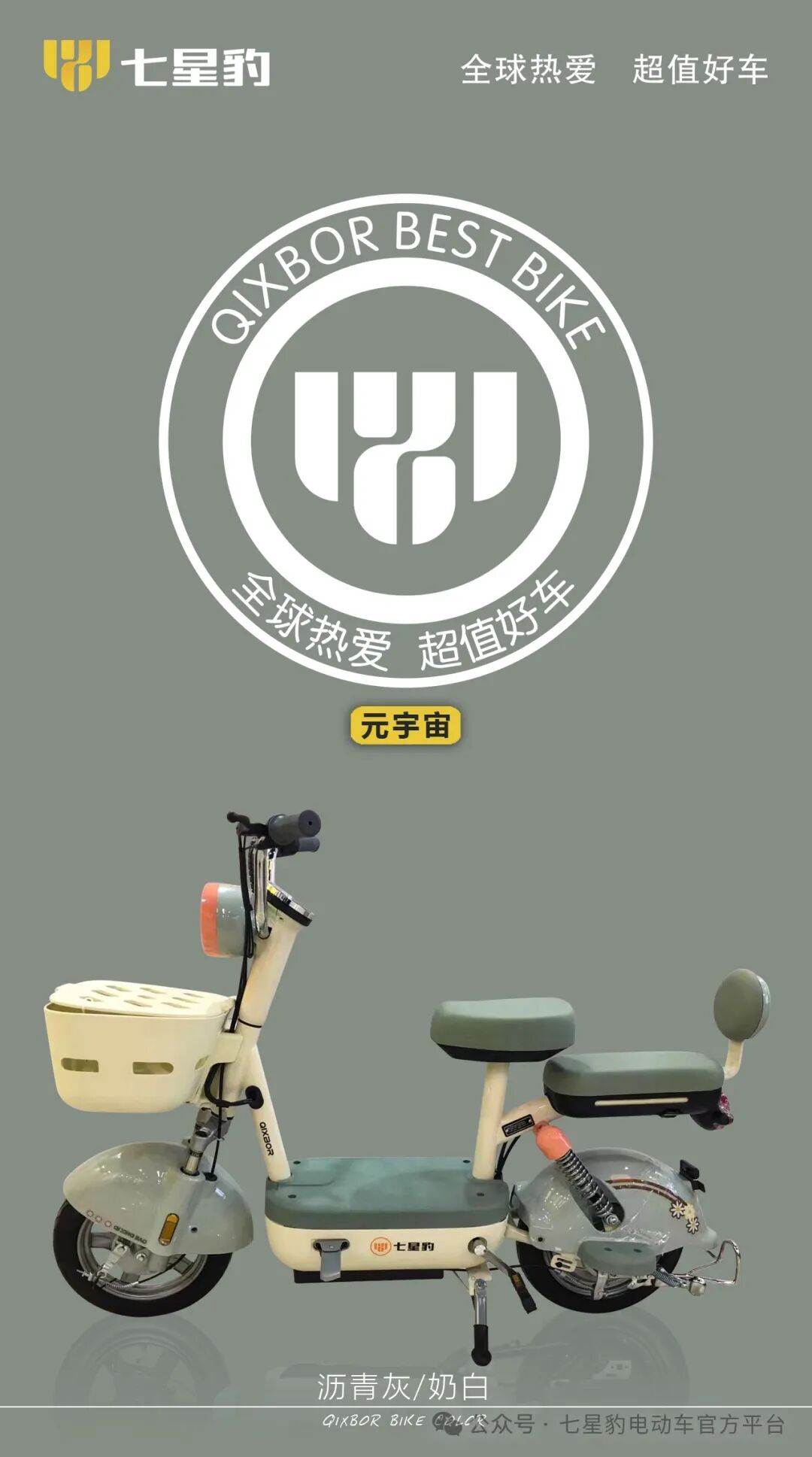 元宇宙探索无限可能