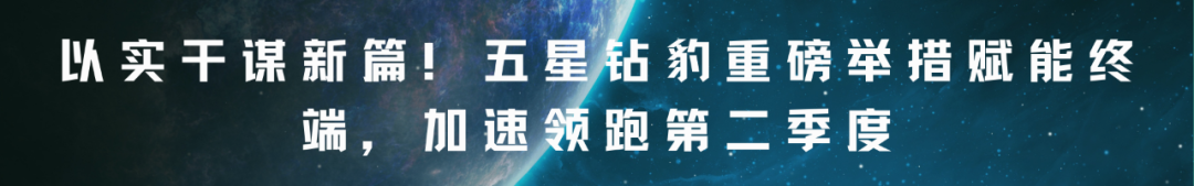 性能怪兽全面能打深度评测五星钻豹狂飙看完你就爱了