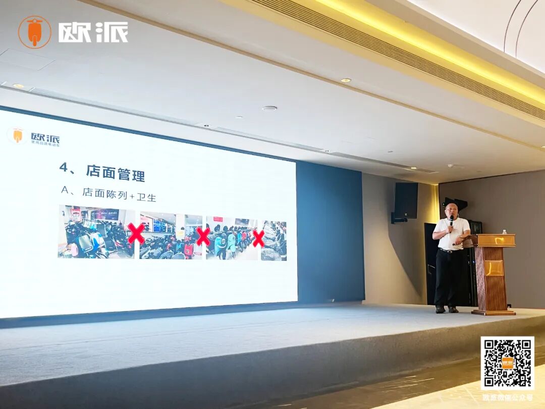 欧派电动车苏南经销商峰会圆满收官多维赋能共创市场新格局