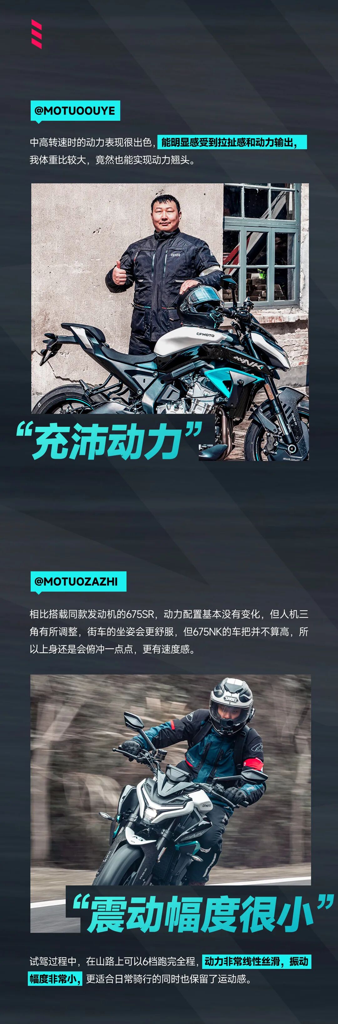 [2025-03-16]操控艺术人车合一675NK出街实录