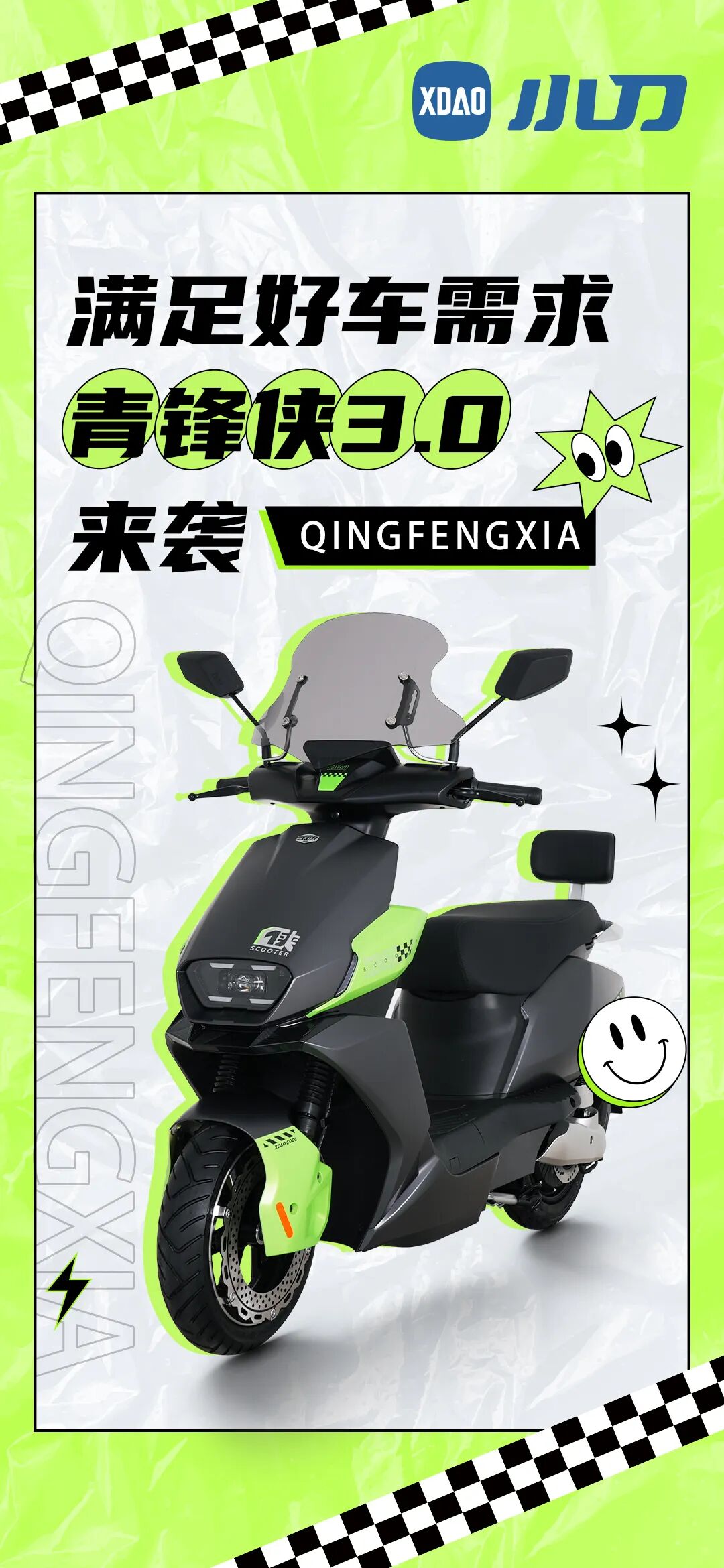 别问了今天不藏了