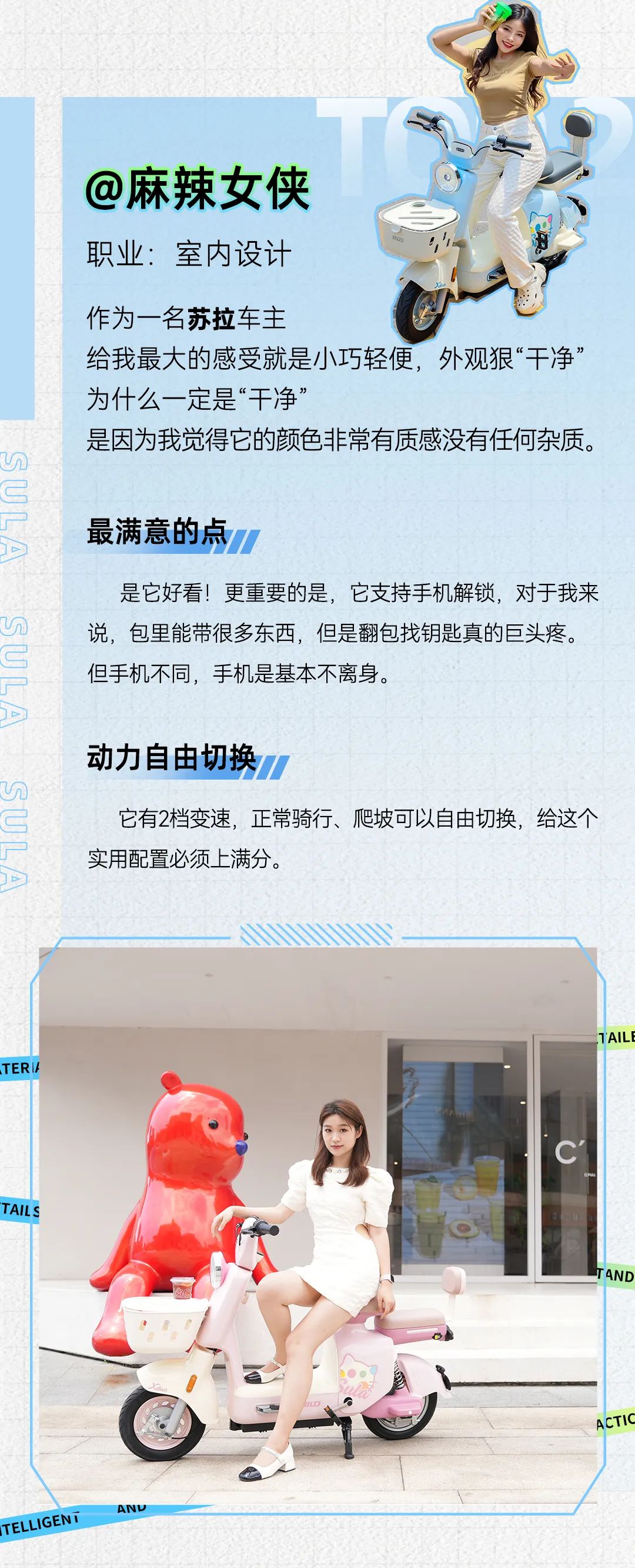 别被外表骗了ta不是一般的女车主