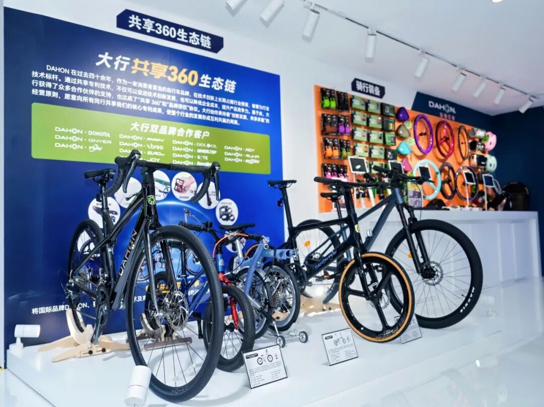 大行共享360战略携手共筑绿行新未来