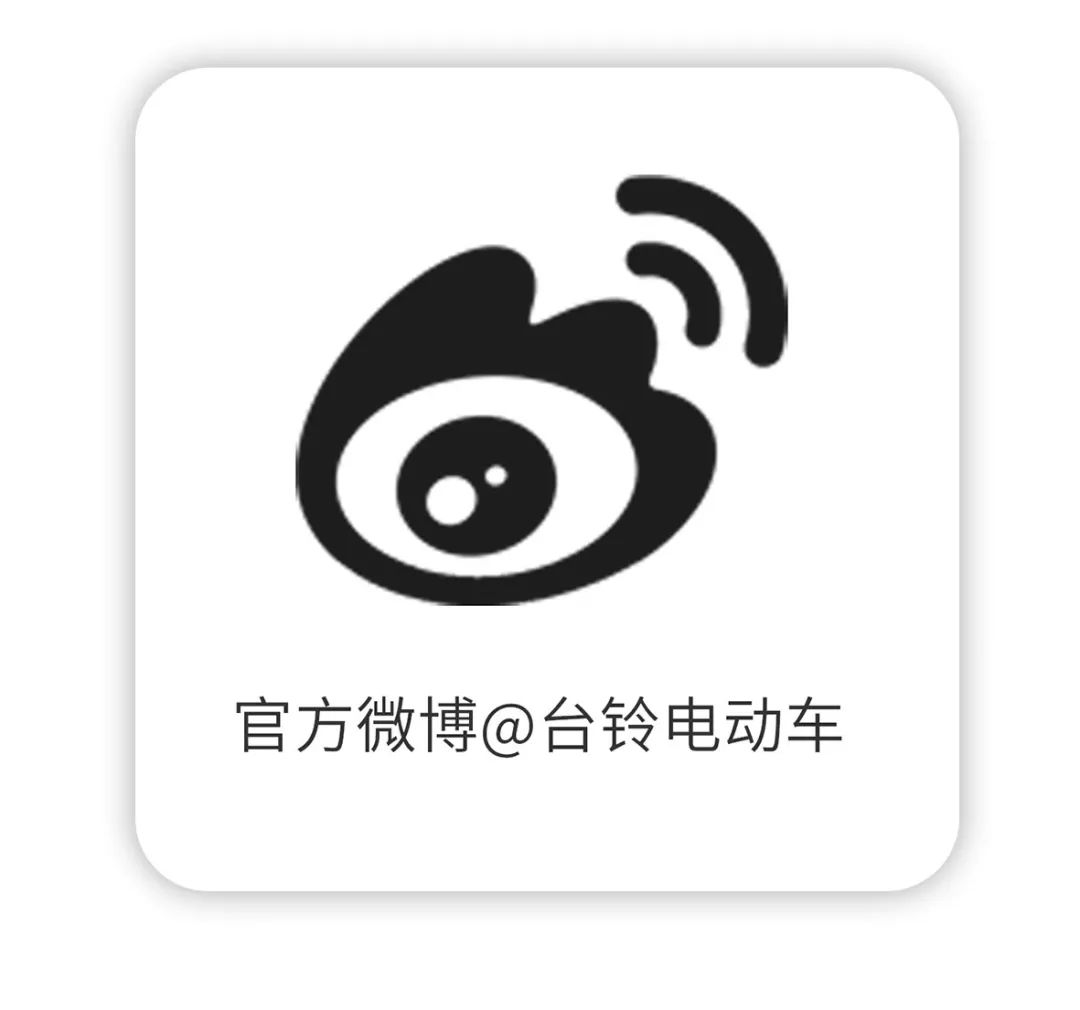 南来北往收视口碑双丰收台铃开年声量领跑